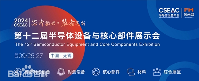 融匯世界領(lǐng)先科技，服務(wù)中國(guó)先進(jìn)制造